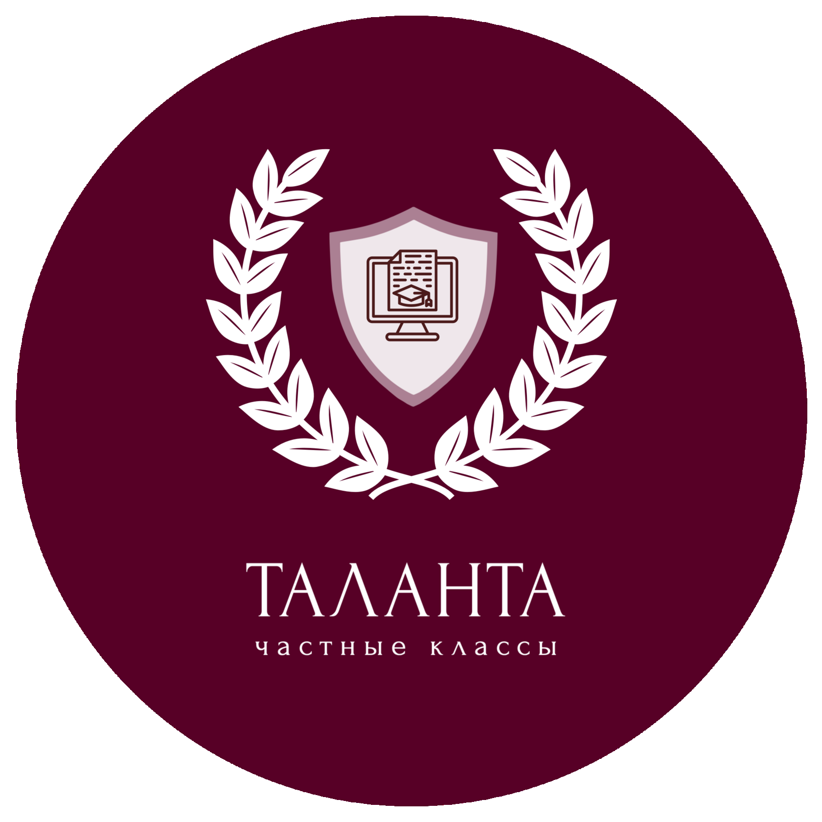 Таланта